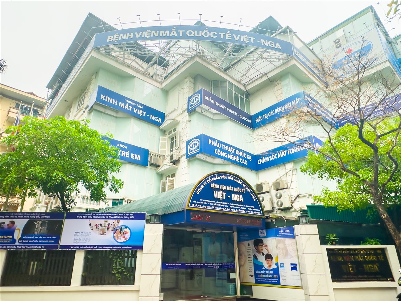 Thông báo danh sách người thực hành khám, chữa bệnh đã hoàn thành thực hành
